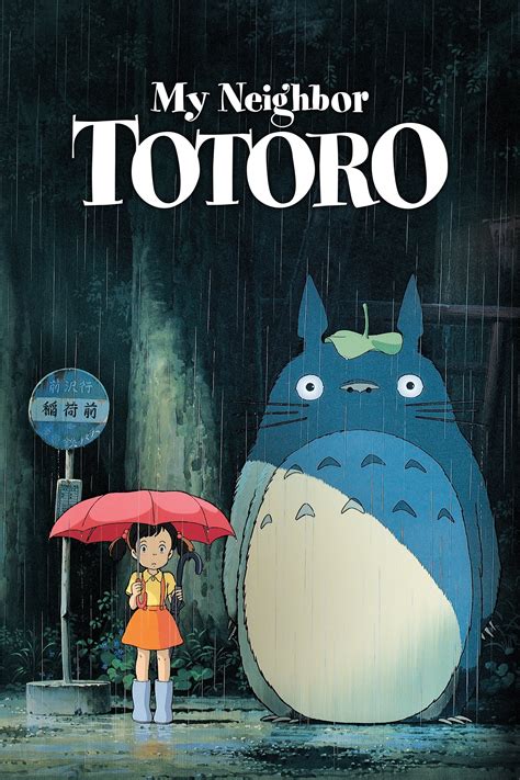 My Neighbour Totoro